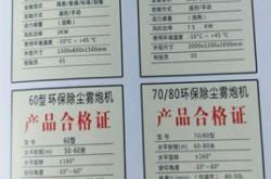 赤峰環(huán)保感應(yīng)門廠家電話號(hào)碼