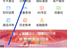 赤峰和泰家園聯(lián)通電話號(hào)碼