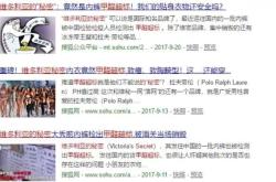 赤峰維密專(zhuān)賣(mài)店地址電話號(hào)碼