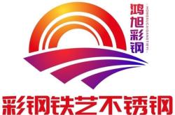 赤峰鐵藝圍墻經(jīng)銷商電話號碼