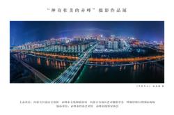 赤峰橋北攝影店電話多少號