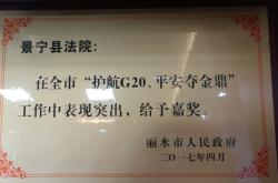 赤峰蜜植素代理電話號碼查詢