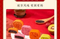 赤峰年貨團購平臺電話號碼