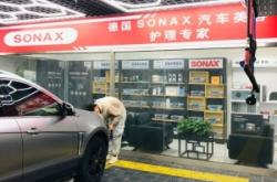 赤峰阿旗汽車(chē)美容店電話號(hào)碼