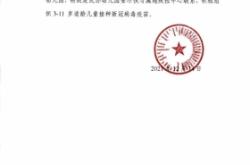 赤峰附屬幼兒園電話多少號(hào)