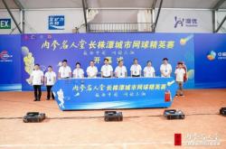 赤峰菁英網(wǎng)球館電話多少號