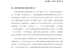 赤峰黃金化驗室電話號碼查詢