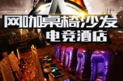 赤峰網(wǎng)咖電腦電話多少號(hào)碼