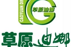 赤峰外貿零食電話號碼多少