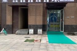 寵物店招聘赤峰電話多少號