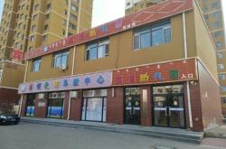 赤峰早教口語培訓班電話號碼