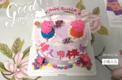 內(nèi)蒙赤峰生日蛋糕店電話號(hào)碼