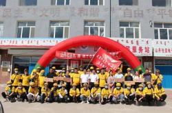 赤峰巴士出租車電話號碼查詢