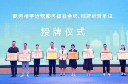 赤峰市招商大使電話號碼是多少