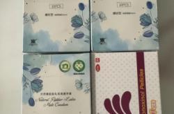 赤峰市藥具領(lǐng)取電話號碼查詢