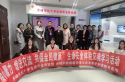 赤峰學(xué)院護(hù)理學(xué)院電話是多少