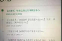 遠成物流地址電話