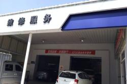 赤峰幻速4s店電話號碼