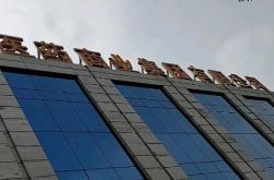 赤峰營凱汽修廠電話地址查詢