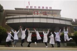 赤峰德康醫(yī)院康復(fù)科電話號碼