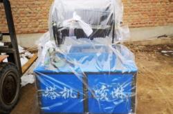 赤峰噴淋管廠家電話號(hào)碼查詢