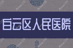 赤峰醫(yī)學(xué)書店電話地址是多少號