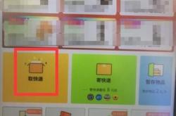 赤峰快遞豐巢快遞電話號(hào)碼查詢