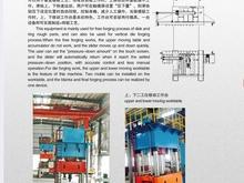 赤峰伺服液壓廠家電話號(hào)碼查詢