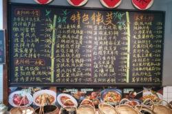 赤峰徽菜抖音團購電話地址查詢