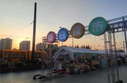 赤峰海達廣場夜市電話地址查詢