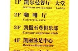 赤峰夢想玩家酒店電話號(hào)碼多少