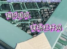 赤峰圍網(wǎng)護(hù)欄網(wǎng)廠家電話號碼