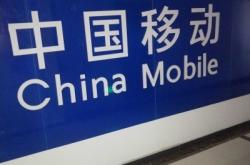 赤峰市移動號碼