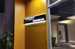 譽美家宴赤峰店電話多少號