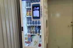 赤峰市自動售水機電話號碼