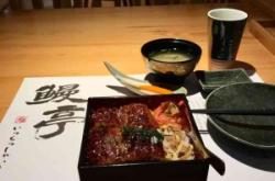 鰻亭日料赤峰店地址電話(huà)號(hào)碼