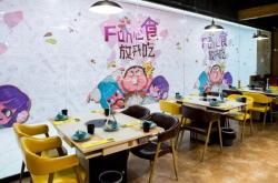 赤峰酸菜魚飯店電話號(hào)碼多少