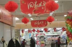 赤峰眾聯(lián)歐嘉超市電話號碼