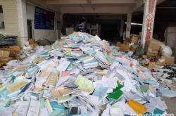 赤峰廢舊光盤回收站電話號(hào)碼