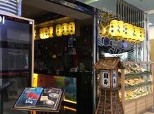 赤峰吃貨日料電話多少號