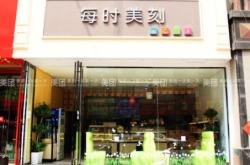 赤峰釣魚臺(tái)蛋糕團(tuán)購電話號(hào)碼