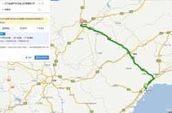 赤峰到連山區(qū)物流電話號碼