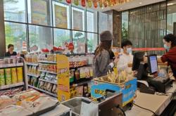 赤峰市易見便利店電話號碼