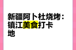 赤峰阿卜杜燒烤店電話號(hào)碼