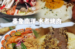 泰象泰餐赤峰店電話地址查詢