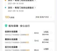 赤峰奧迪a4l租車電話號碼