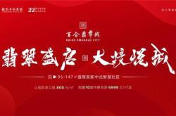 赤峰百合房產中介電話號碼