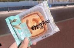 喜利來月餅赤峰配送電話號碼