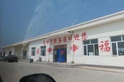 東烏旗到赤峰的車電話號是多少