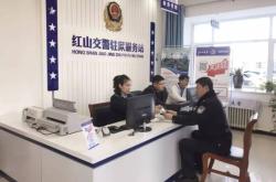 赤峰市政務(wù)督察電話號(hào)碼是多少